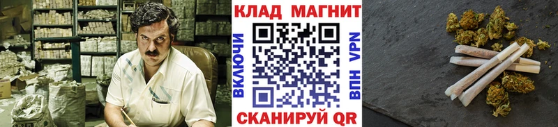 Где найти наркотики Фурманов Кокаин СОЛЬ ГАШ