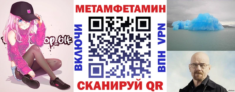 Amphetamine 97%  хочу   Фурманов 