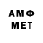 МЕТАДОН methadone Maxim 0719