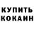 Кетамин ketamine Andruxa 38