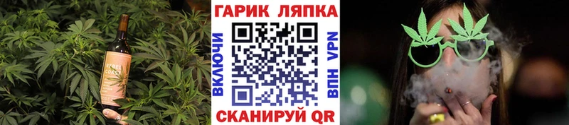 где купить   Фурманов  Еда ТГК конопля 