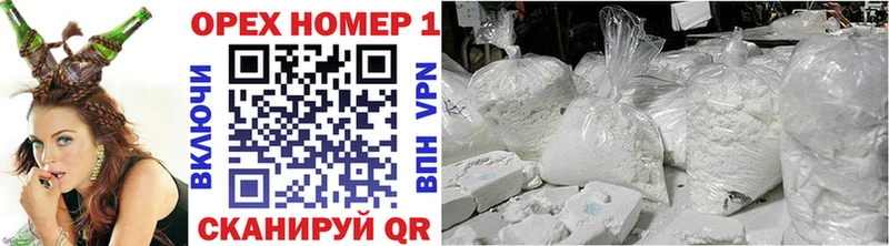Кокаин 99%  Фурманов 