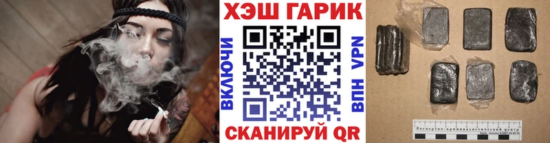 ГАШ hashish  kraken зеркало  Фурманов 
