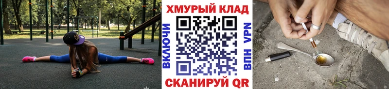 ГЕРОИН гречка  цены   Фурманов 