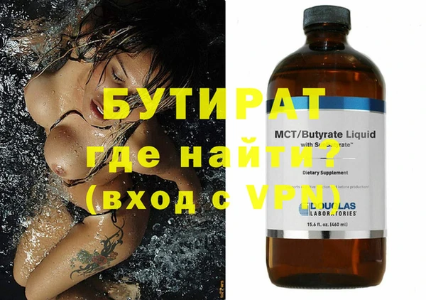 бутик Алексеевка