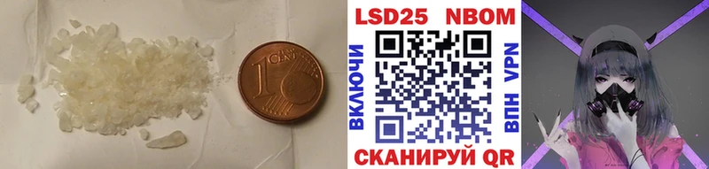 darknet как зайти Фурманов LSD-25 экстази ecstasy