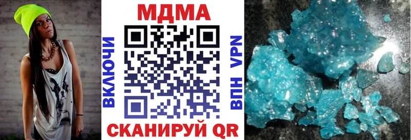 наркошоп Фурманов блэк спрут как войти MDMA кристаллы
