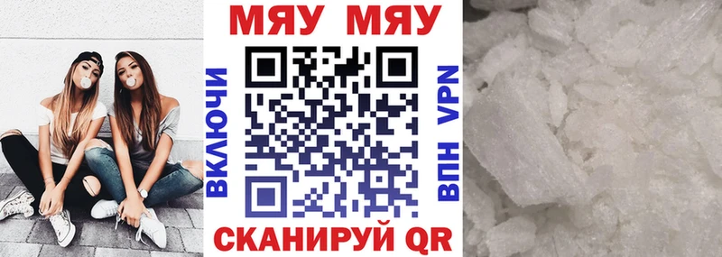 купить  цена  MEGA рабочий сайт  МЕФ VHQ  Фурманов 