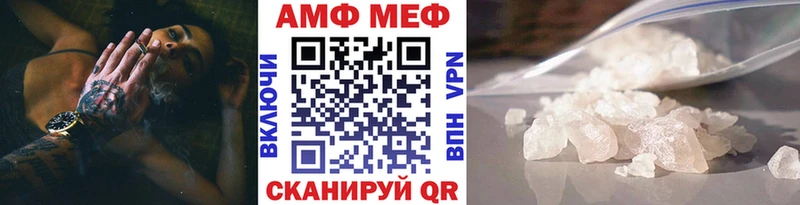 Первитин пудра  купить наркотики цена  Фурманов 