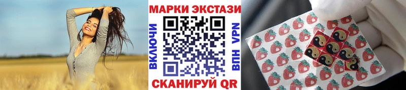 Марки N-bome 1500мкг  дарнет шоп  Фурманов 