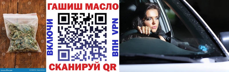 продажа наркотиков  Фурманов  Дистиллят ТГК Wax 