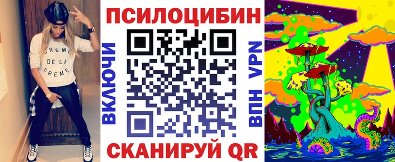 маркетплейс телеграм  Фурманов  Галлюциногенные грибы мухоморы 